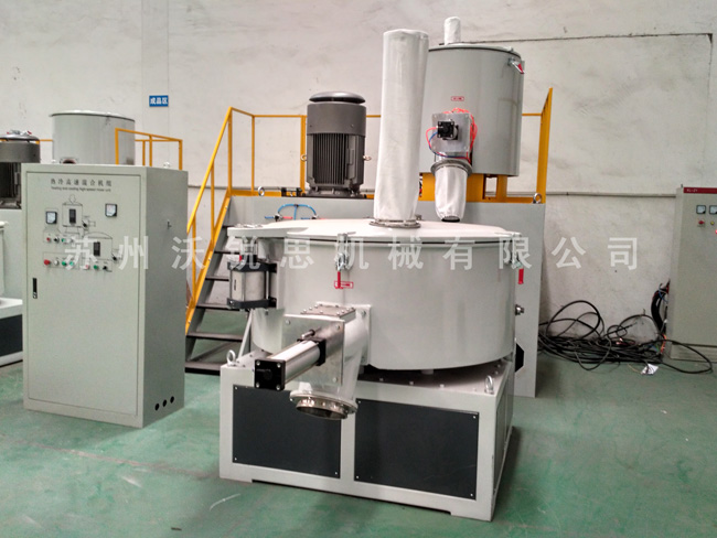 塑料高速混合機組