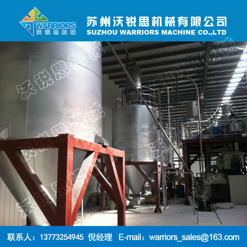 鋰電池混合機(jī)