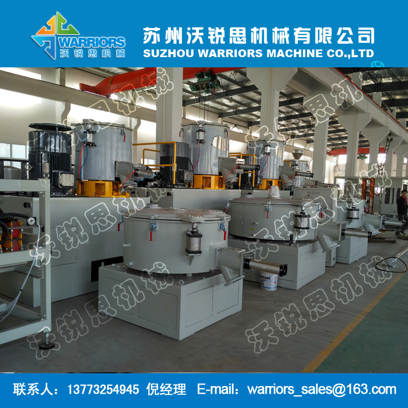 鋰電池混合機(jī)