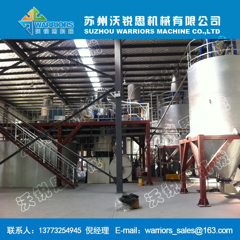 鋰電池混合機(jī)