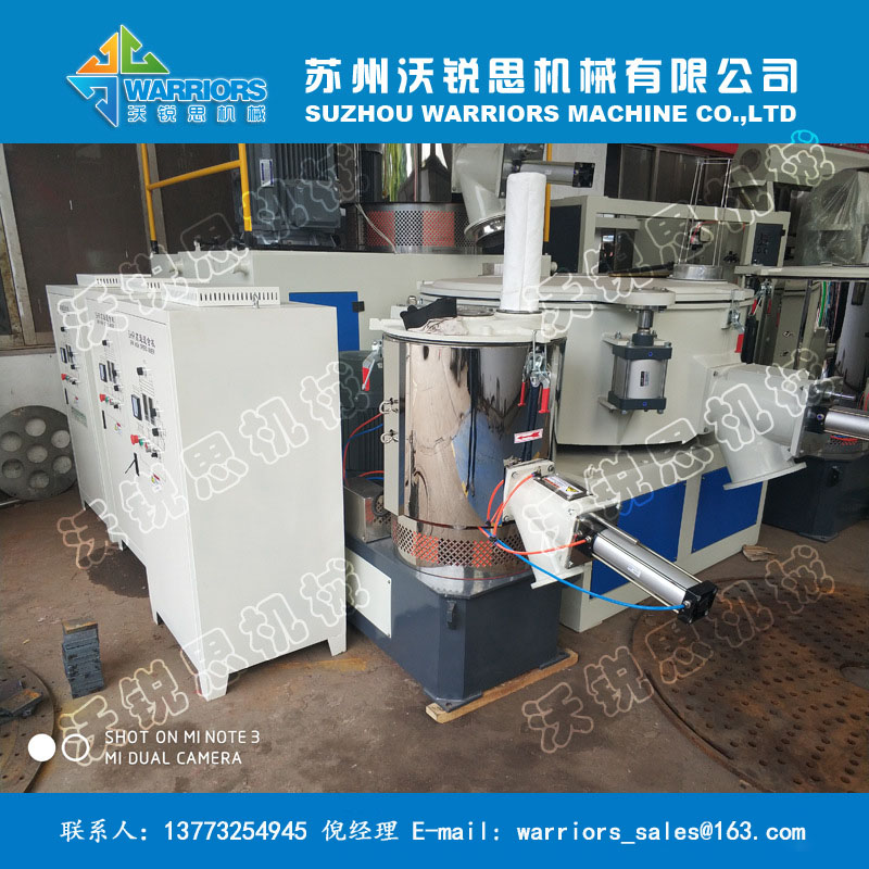 鋰電池混合機(jī)