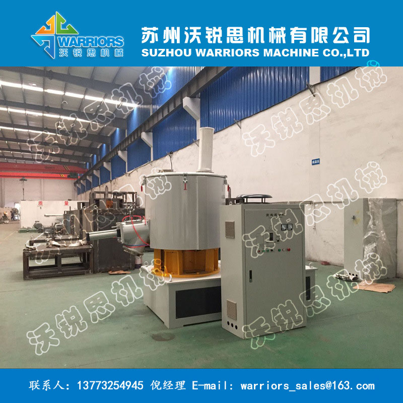 鋰電池混合機(jī)