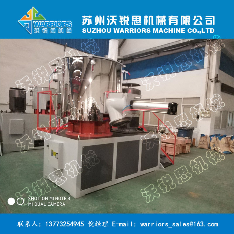 鋰電池混合機(jī)