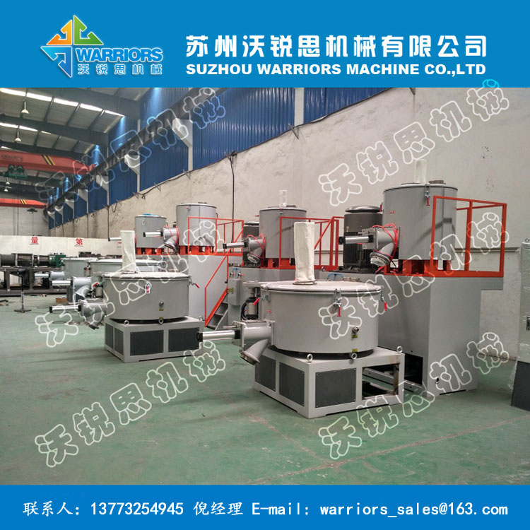 鋰電池混合機(jī)